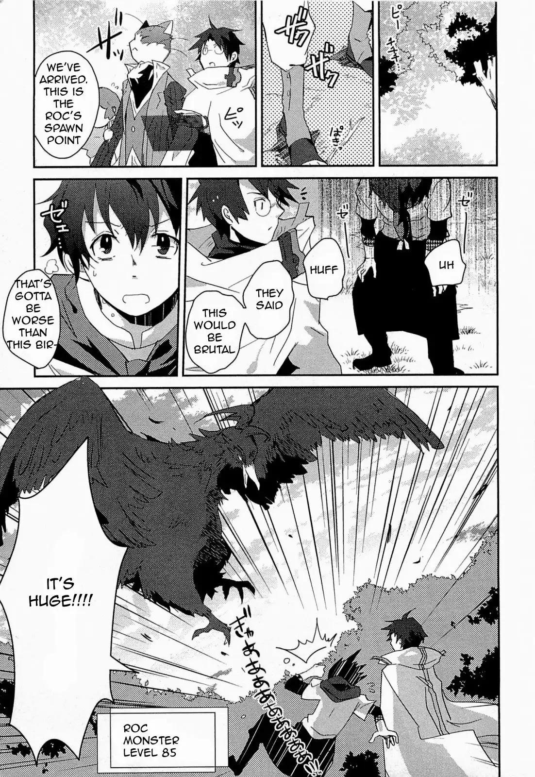 Log Horizon - Nyanta Hanchou Shiawase no Recipe Chapter 2 7